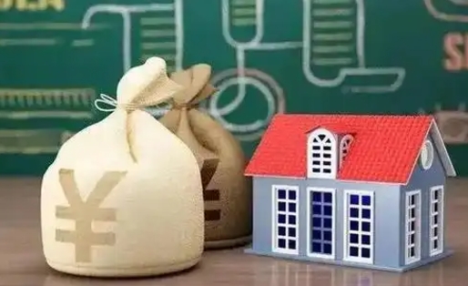芜湖2025公积金将被全面取消（2020年住房公积金是否取消）